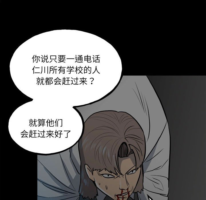 第 113 页