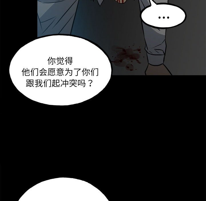 第 114 页
