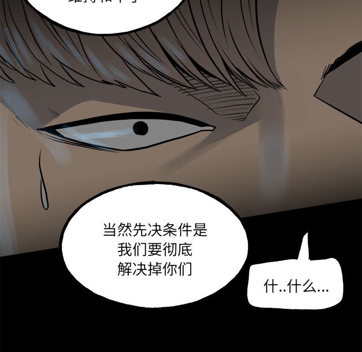 第 116 页