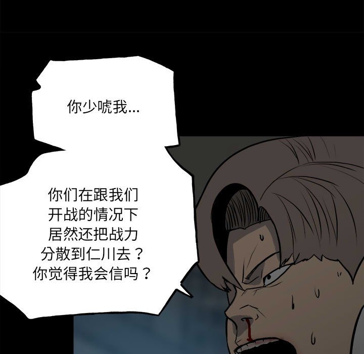 第 117 页