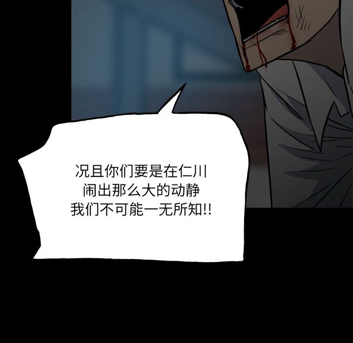 第 118 页