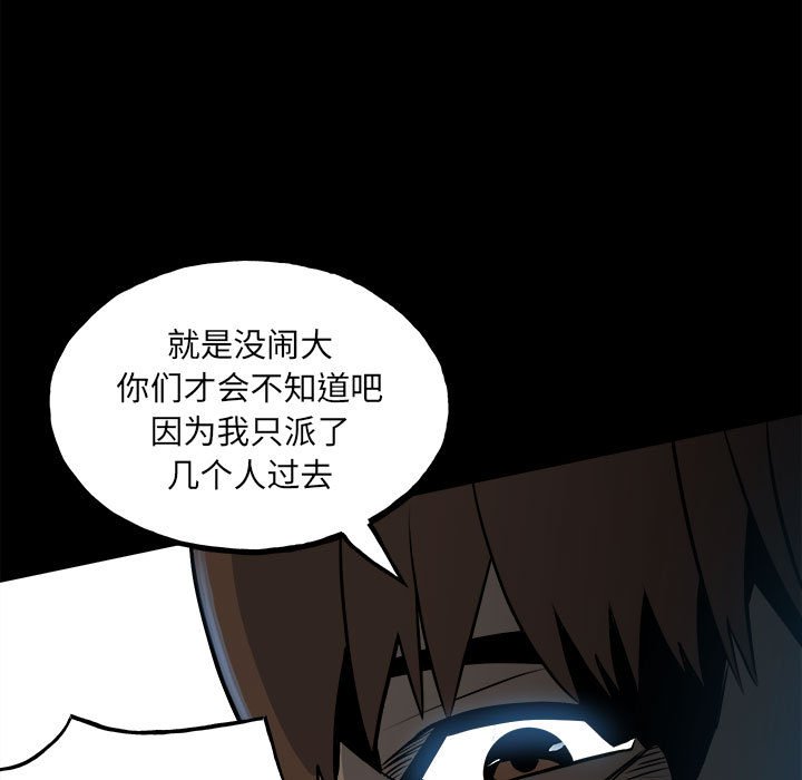 第 119 页