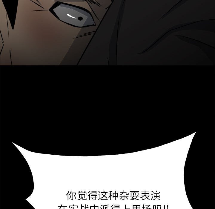 第 80 页