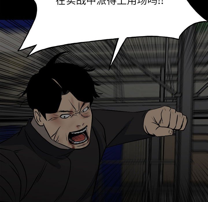 第 81 页