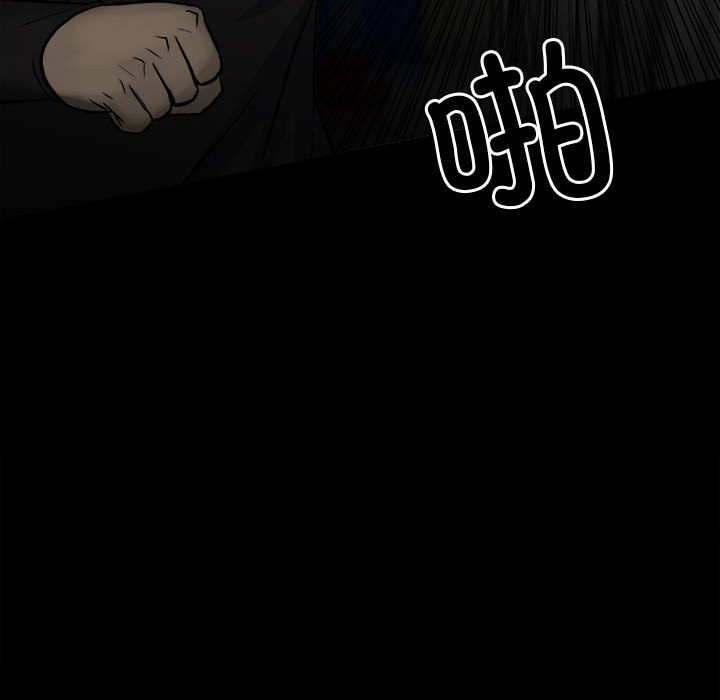 第 82 页
