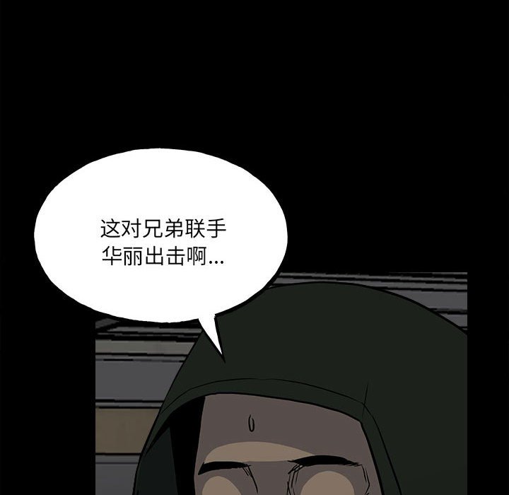 第 90 页