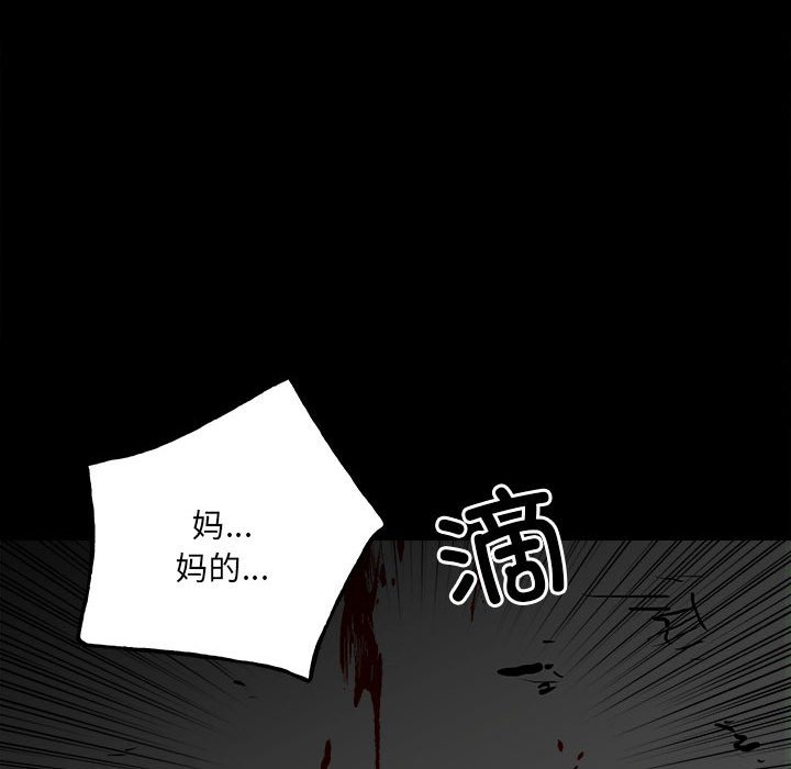 第 92 页