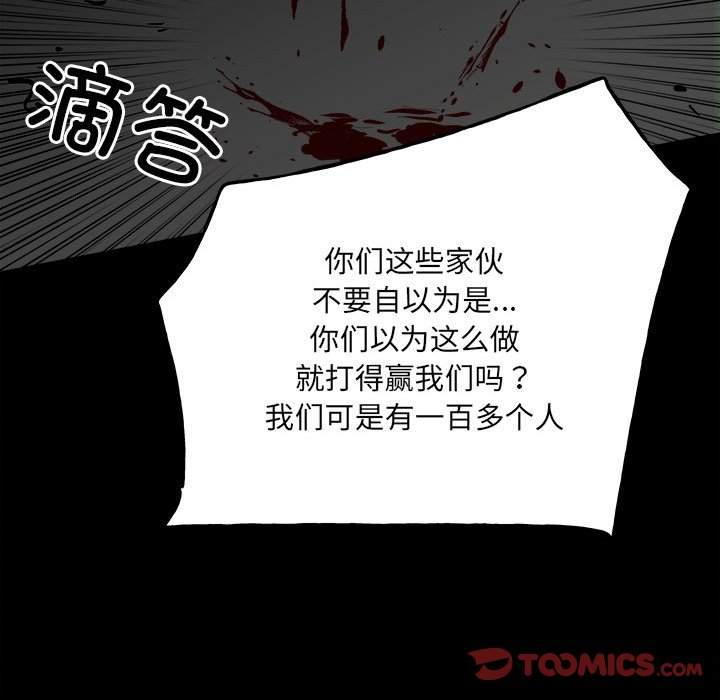 第 93 页