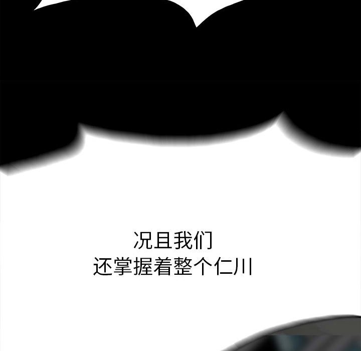 第 96 页