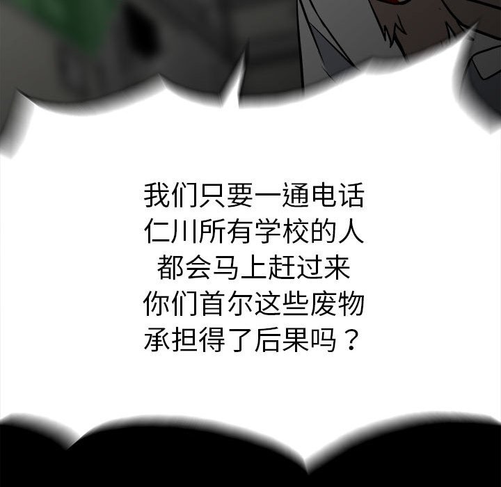 第 98 页