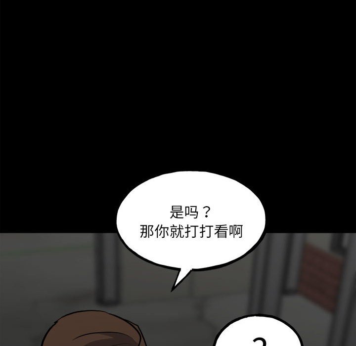 第 99 页