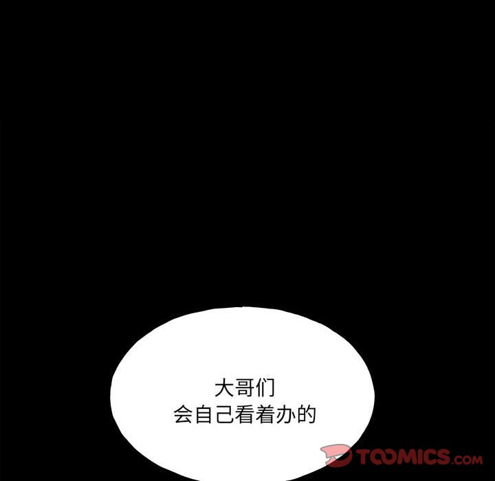 第 111 页