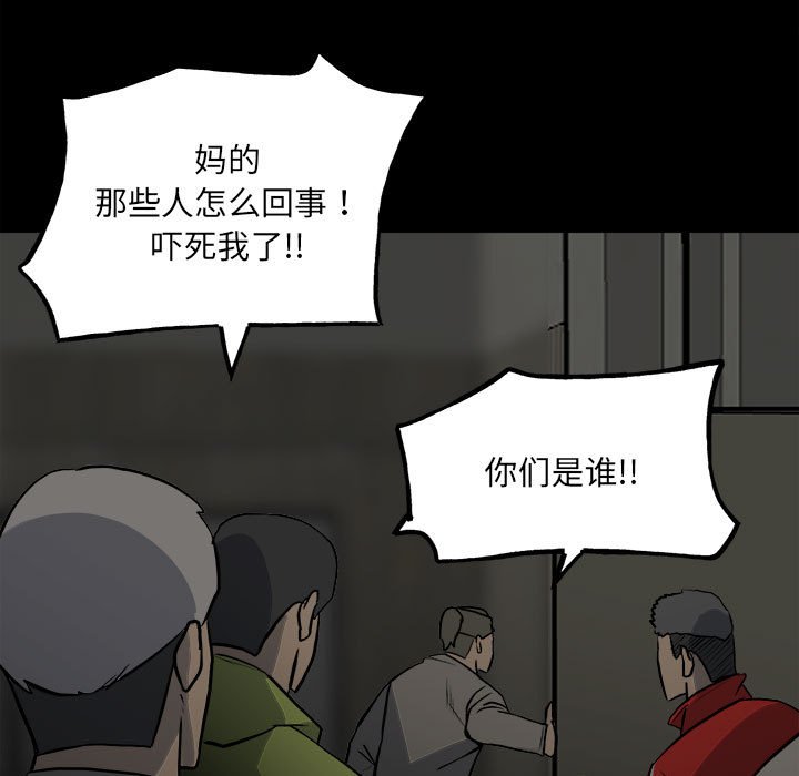 第 117 页