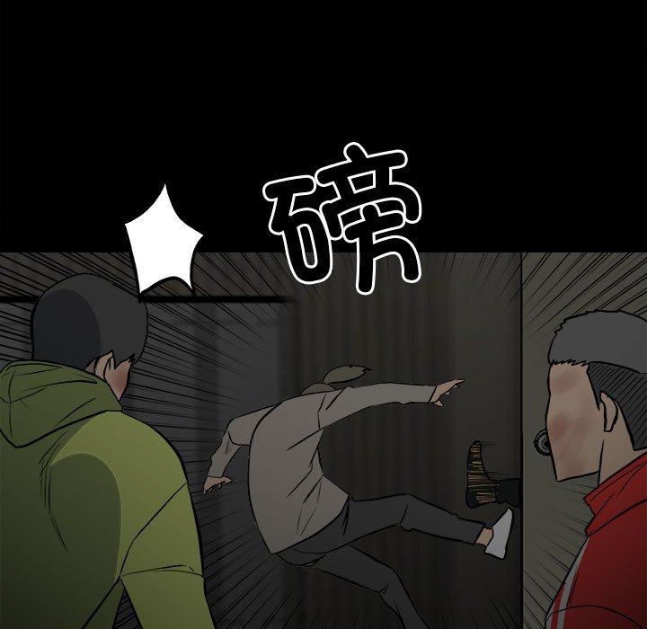 第 119 页