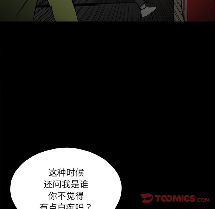 第 120 页