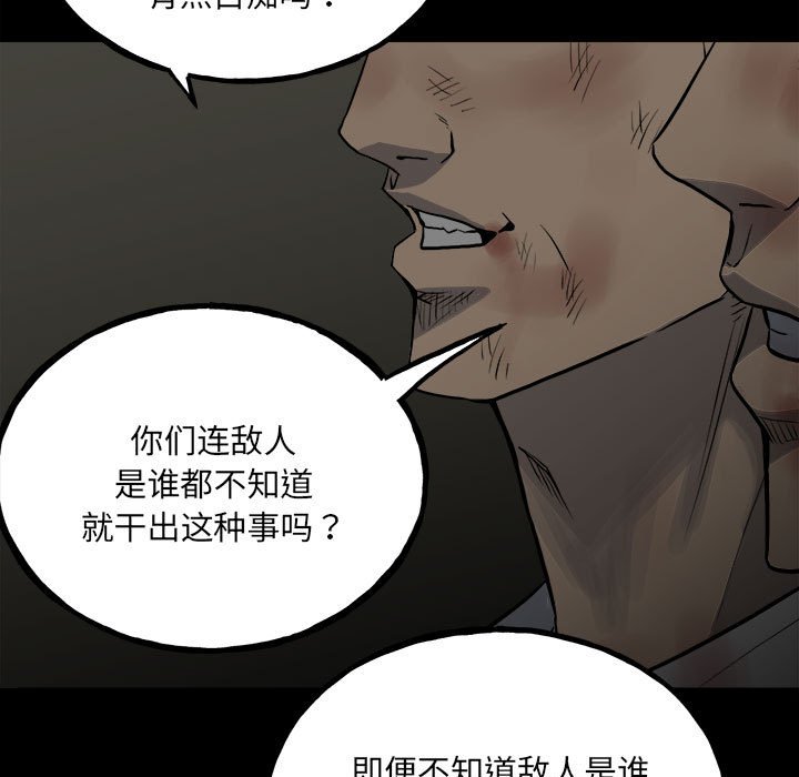 第 121 页