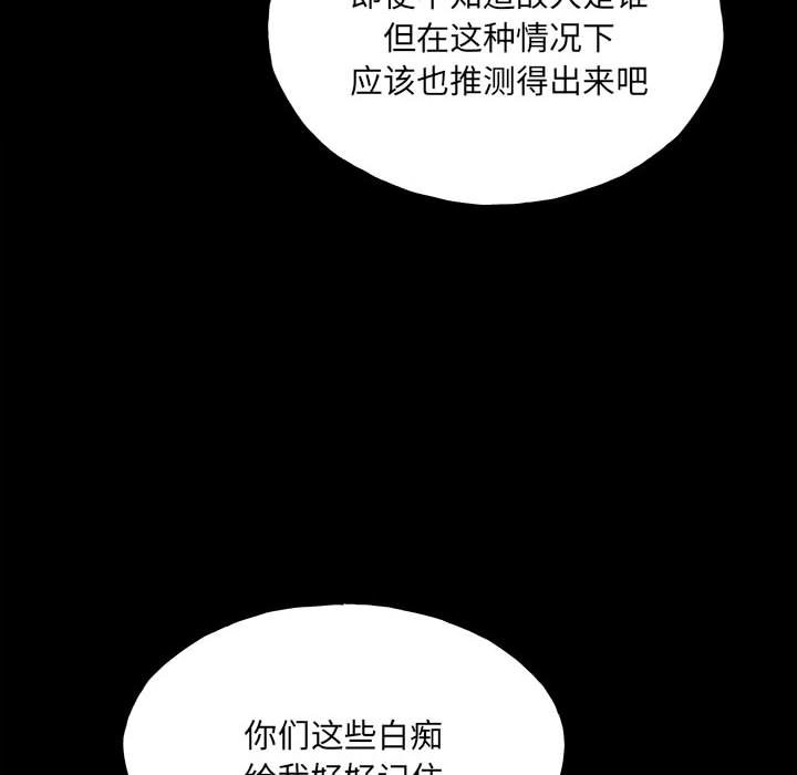 第 122 页