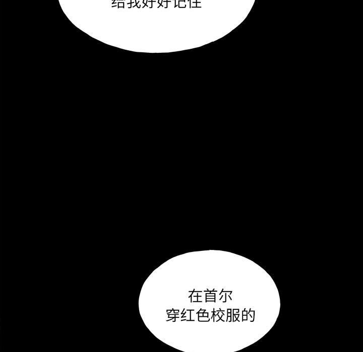 第 123 页