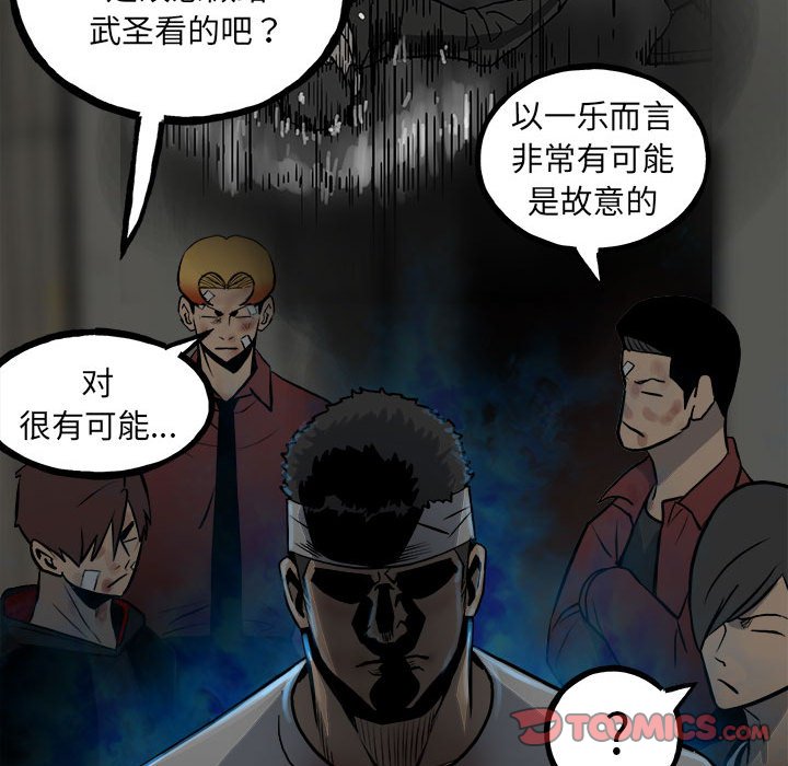 第 138 页