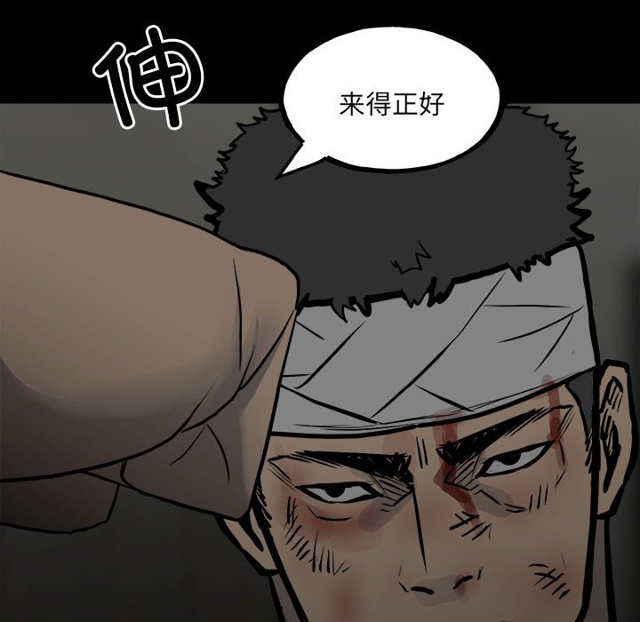第 144 页