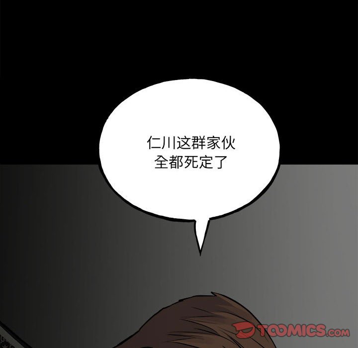 第 156 页