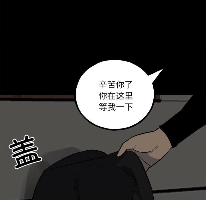 第 67 页