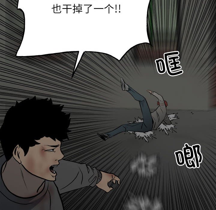 第 79 页