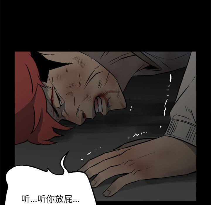 第 81 页