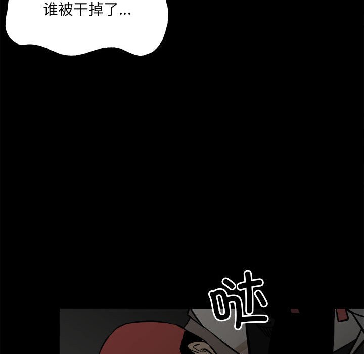第 82 页