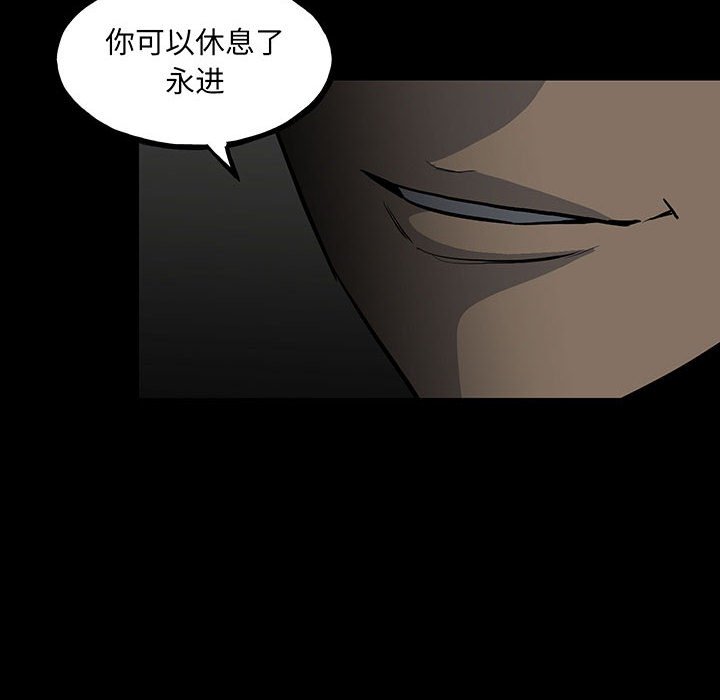第 86 页