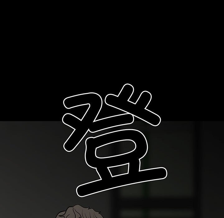第 87 页