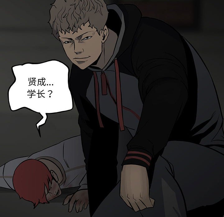 第 88 页