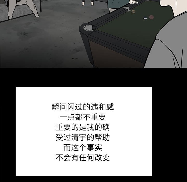 第 60 页