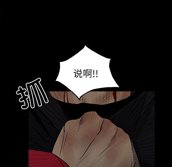 第 73 页