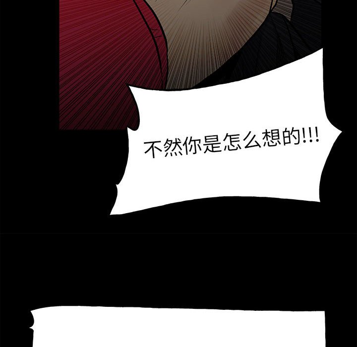 第 74 页