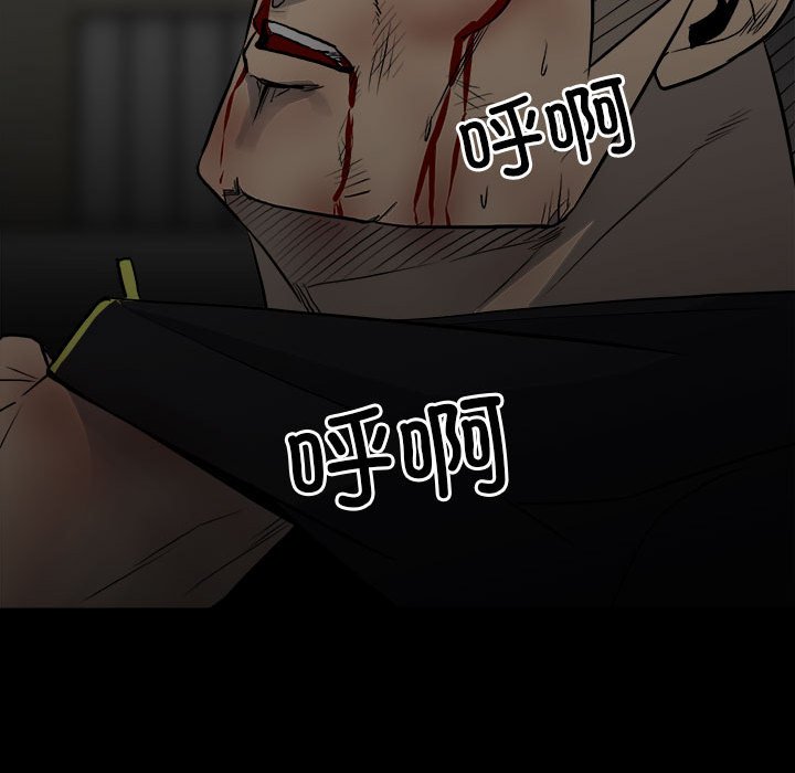 第 78 页
