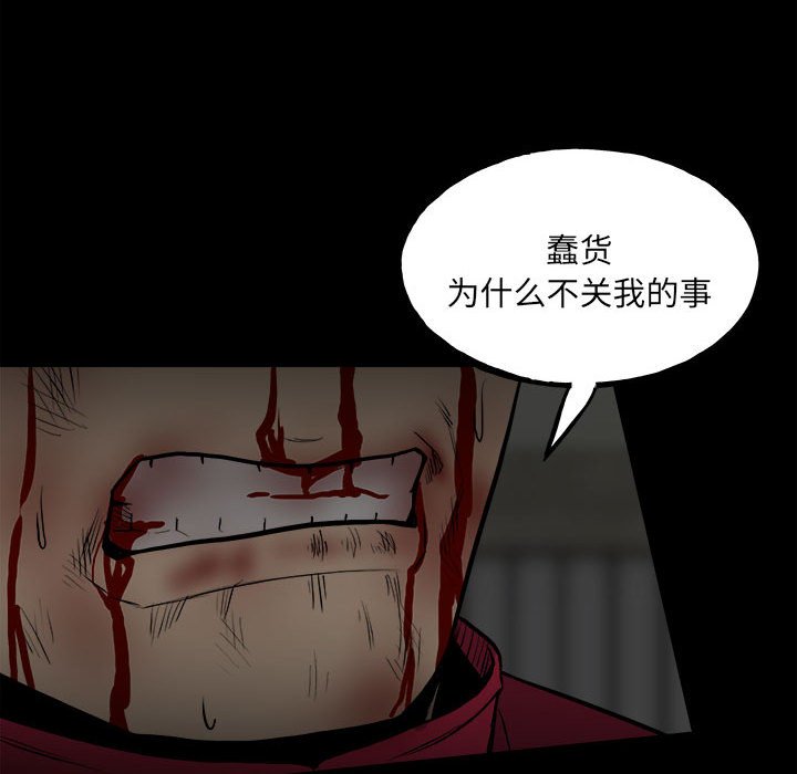 第 81 页