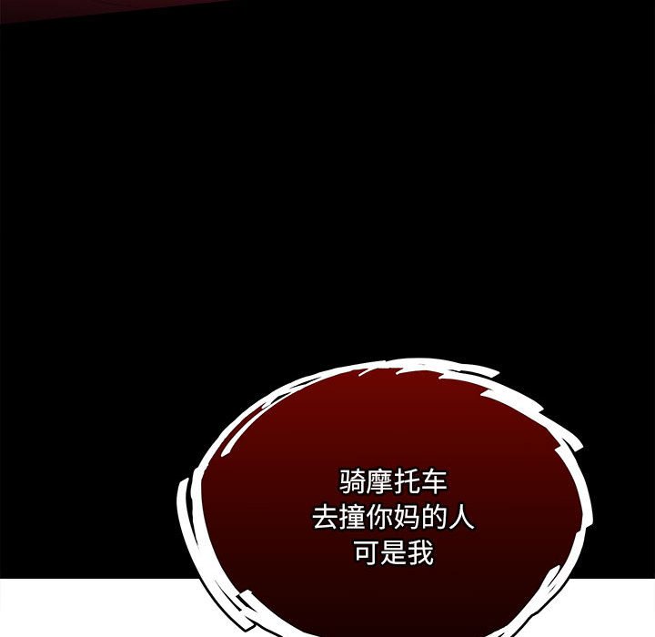 第 82 页