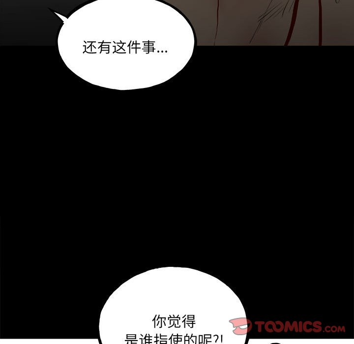 第 87 页