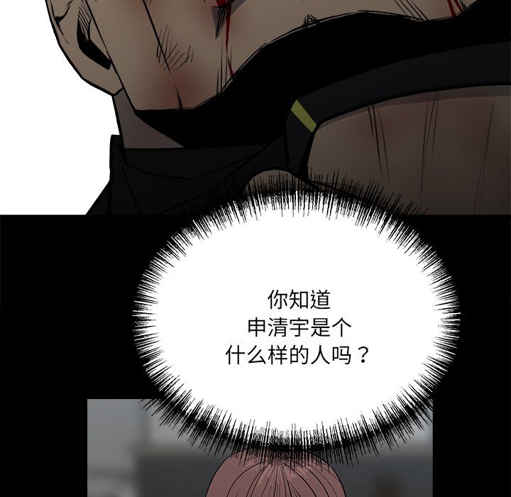 第 89 页