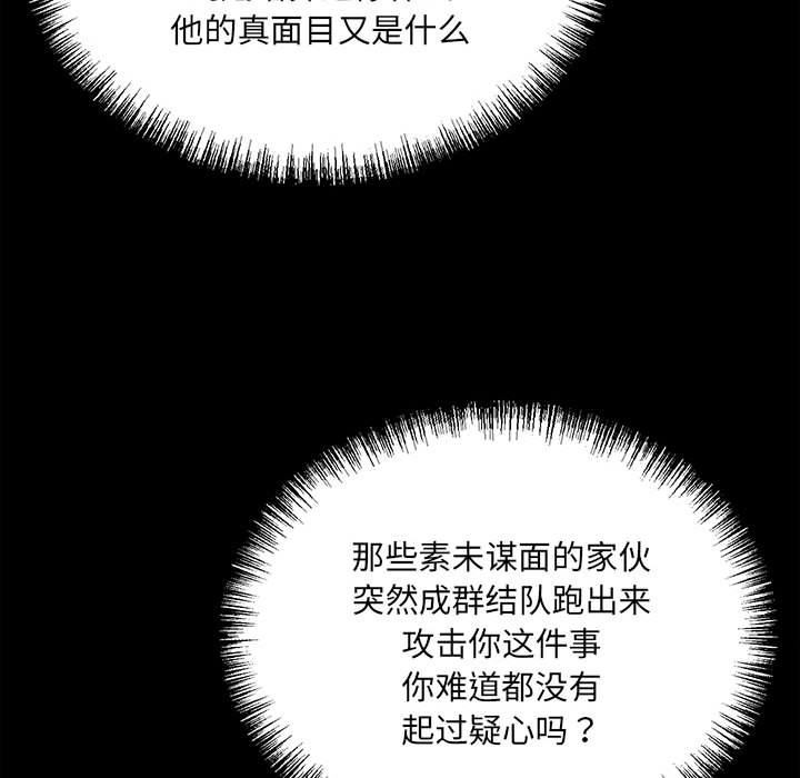 第 91 页