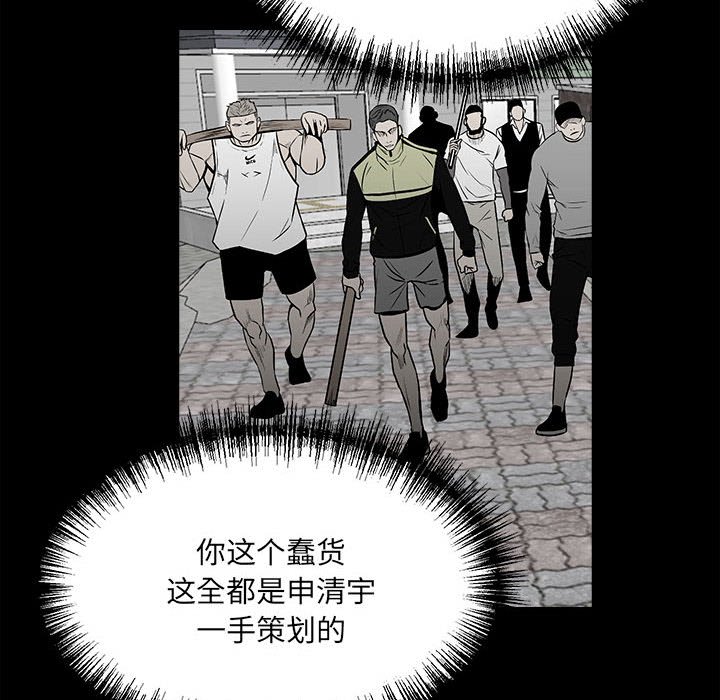 第 92 页