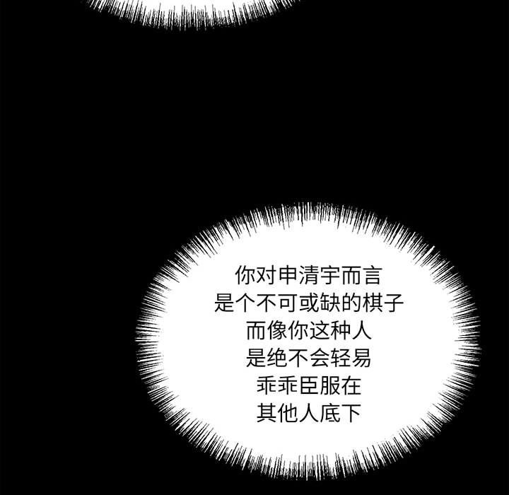 第 93 页