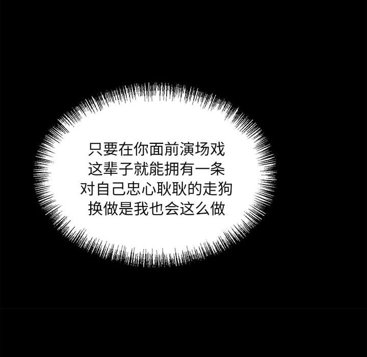 第 94 页