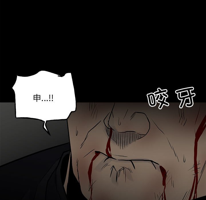 第 97 页