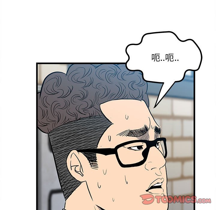 第 56 页