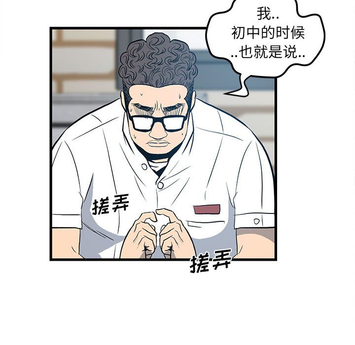 第 63 页
