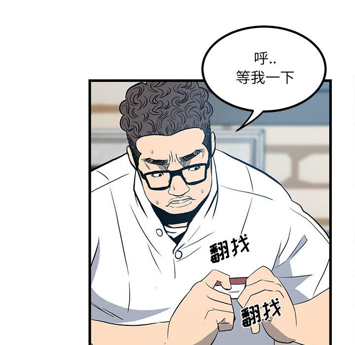 第 64 页