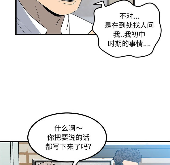 第 67 页