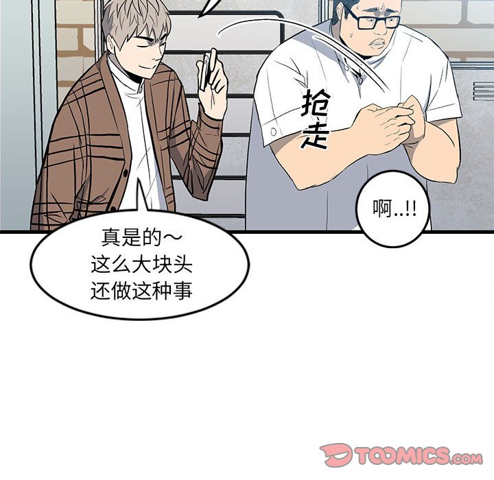 第 68 页